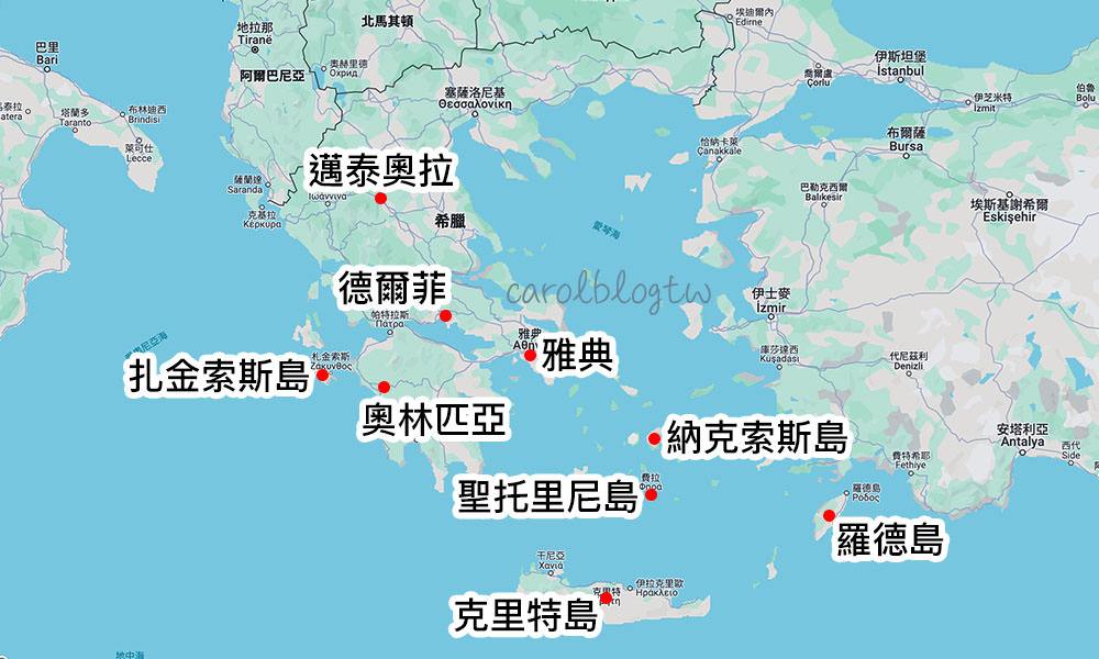 希臘行程地圖