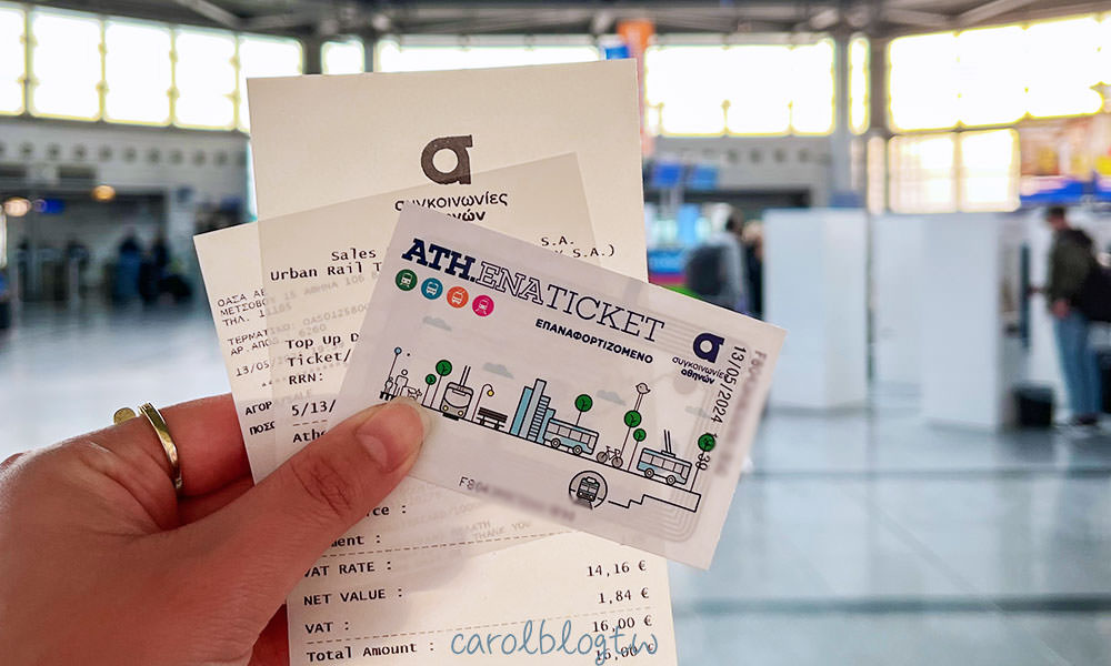 雅典機場地鐵票