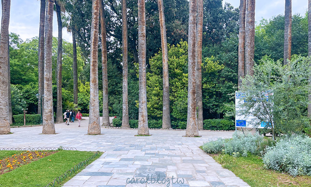 雅典國立花園