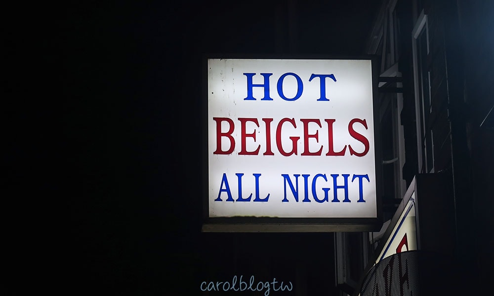 Beigel Bake 招牌