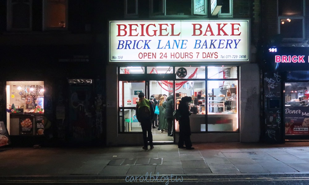 Beigel Bake 門面