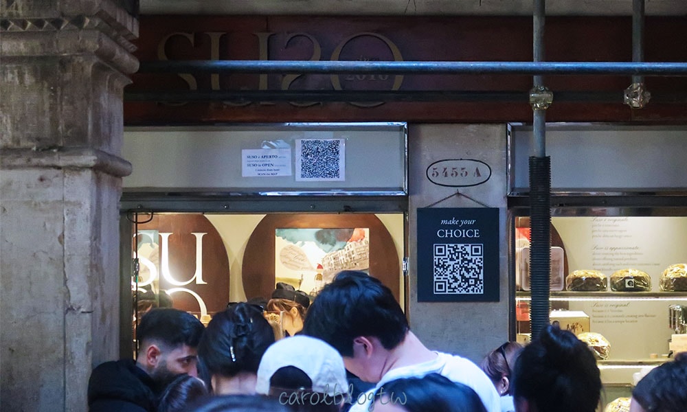 威尼斯義式冰淇淋推薦 Suso