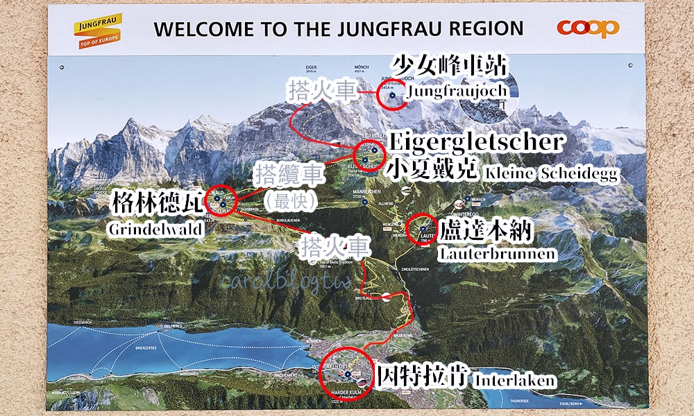 少女峰地圖
