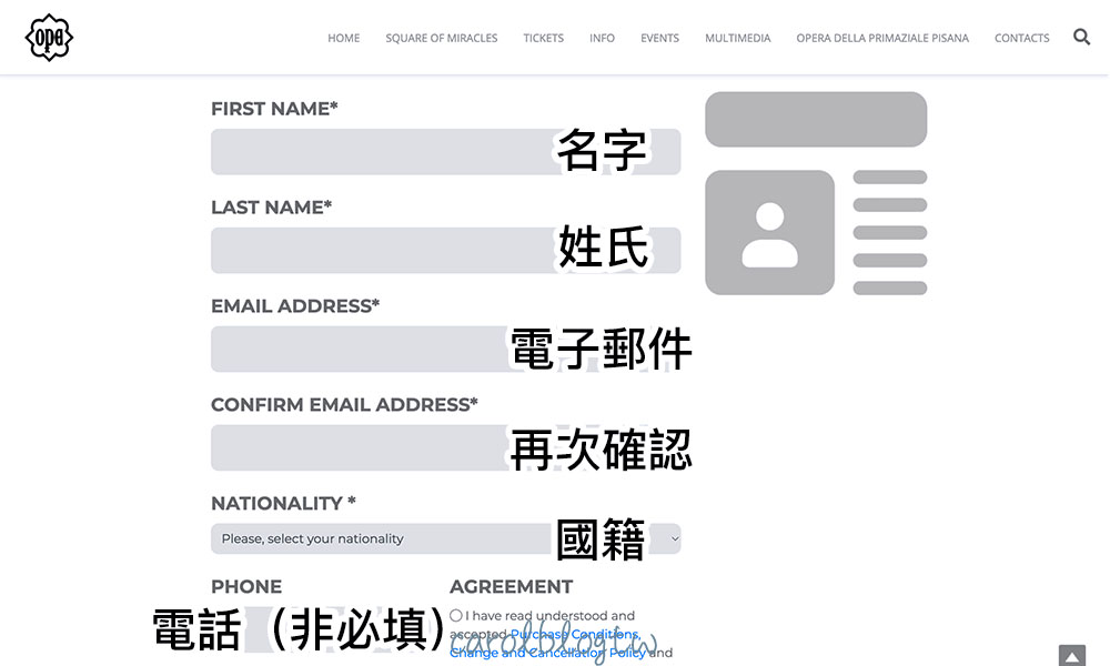 比薩斜塔預約資料