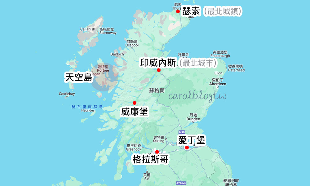 蘇格蘭行程安排地圖