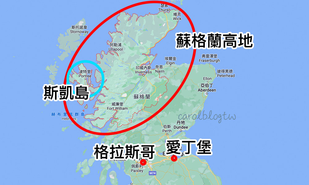 蘇格蘭地理位置