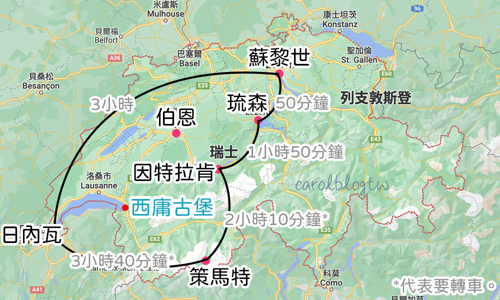 西庸古堡地點