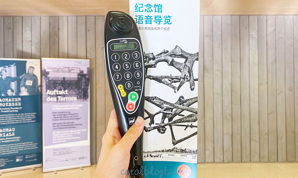達豪集中營語音導覽機中文解說