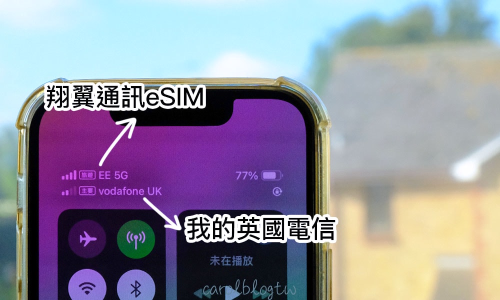 翔翼通訊英國上網實測