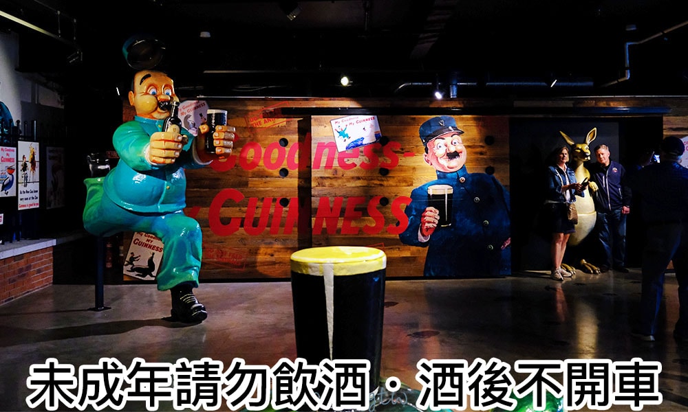 健力士廣告