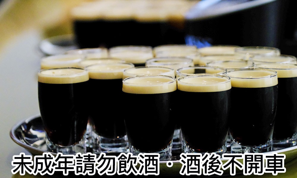 試喝健力士