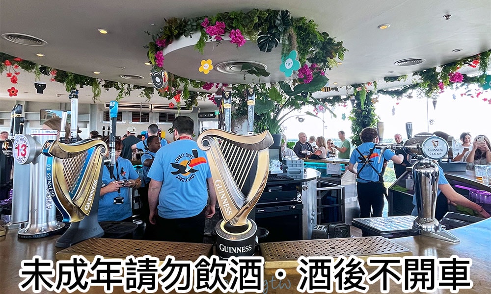 免費兌換飲品