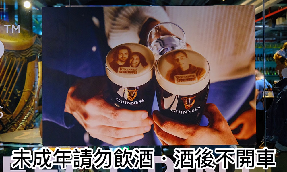 健力士倉庫體驗活動