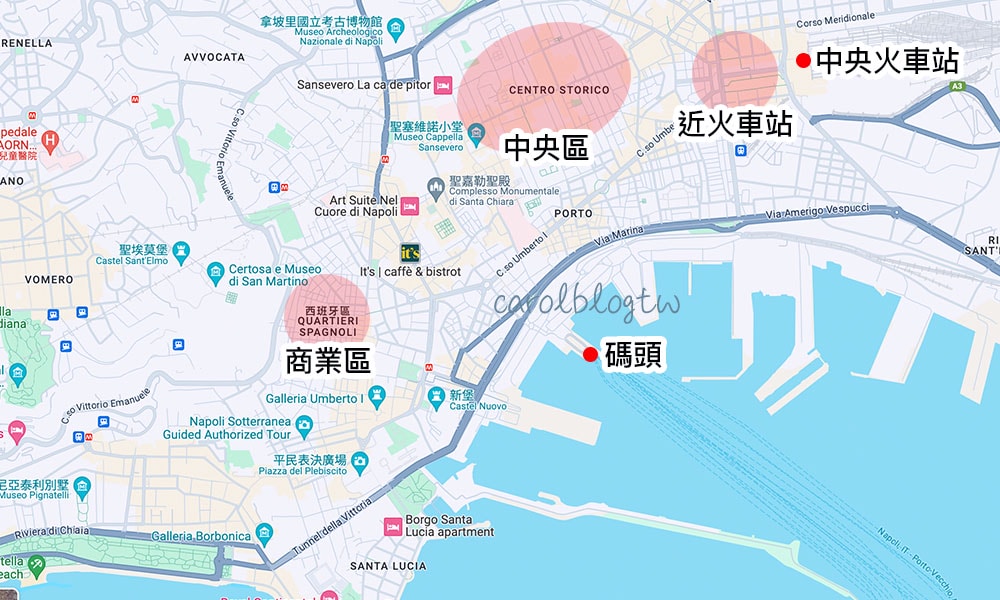 拿坡里住宿地點推薦