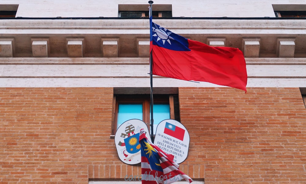 中國民國駐教廷大使館