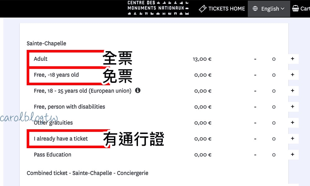 聖徒禮拜堂門票價格