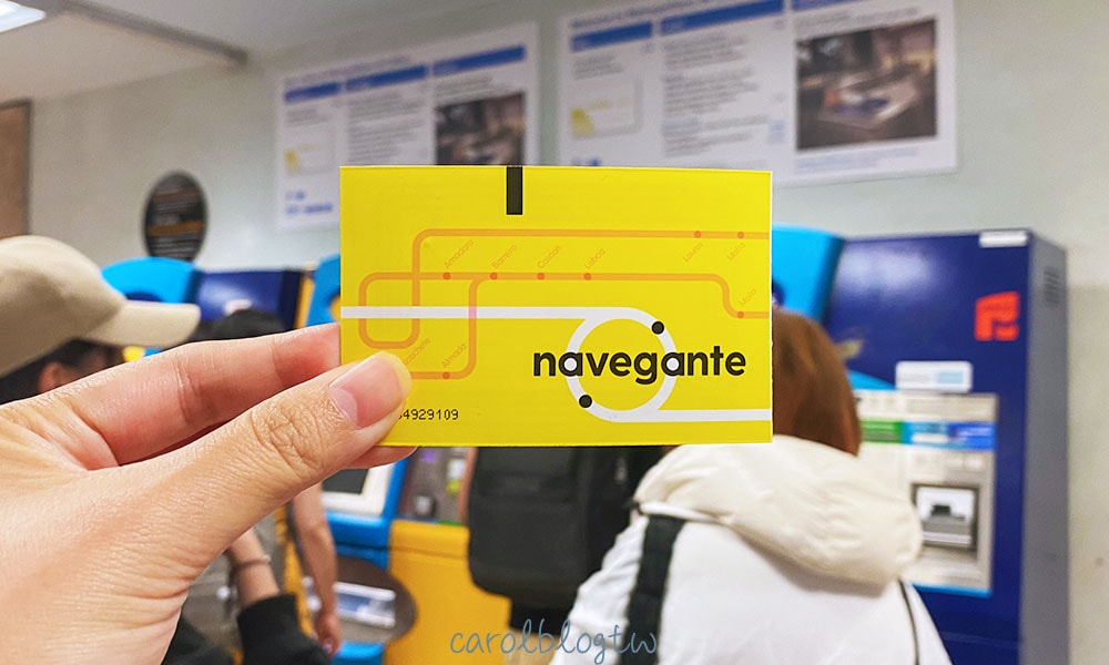 里斯本悠遊卡 navegante