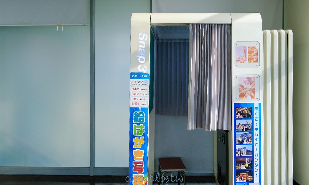 門司港懷舊展望室拍照機