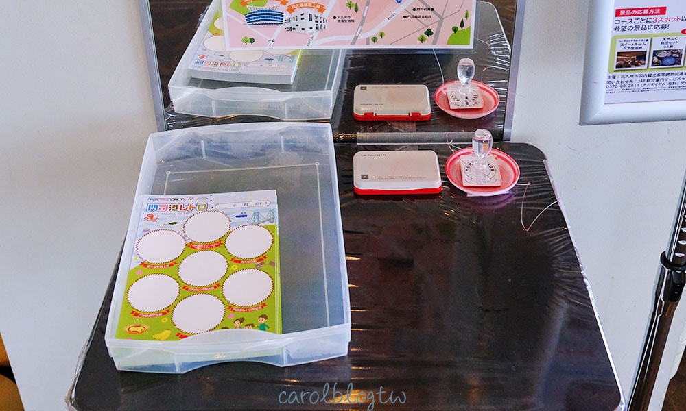 門司港懷舊展望室紀念章