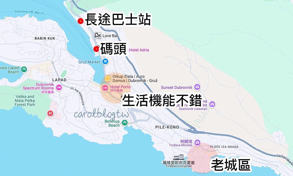杜布羅夫尼克住宿地點推薦