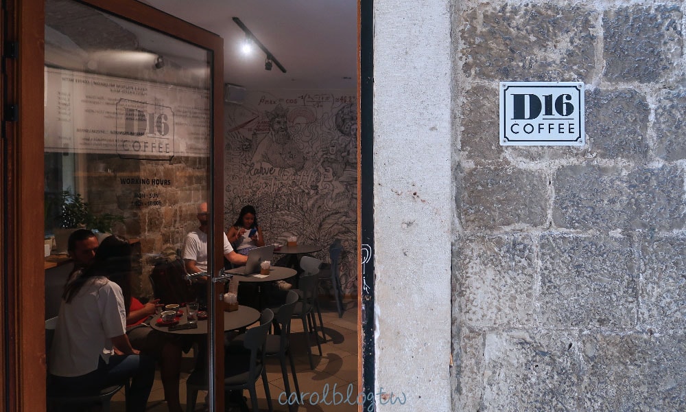 斯普利特咖啡廳 D16 coffee