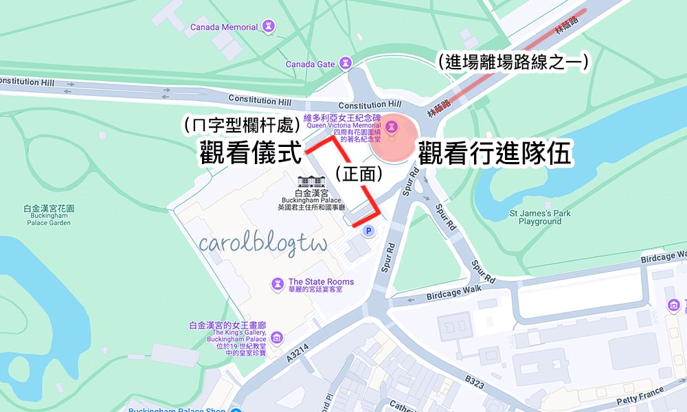 白金漢宮衛兵交接位置