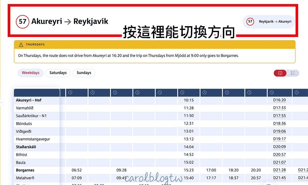 冰島巴士時刻表