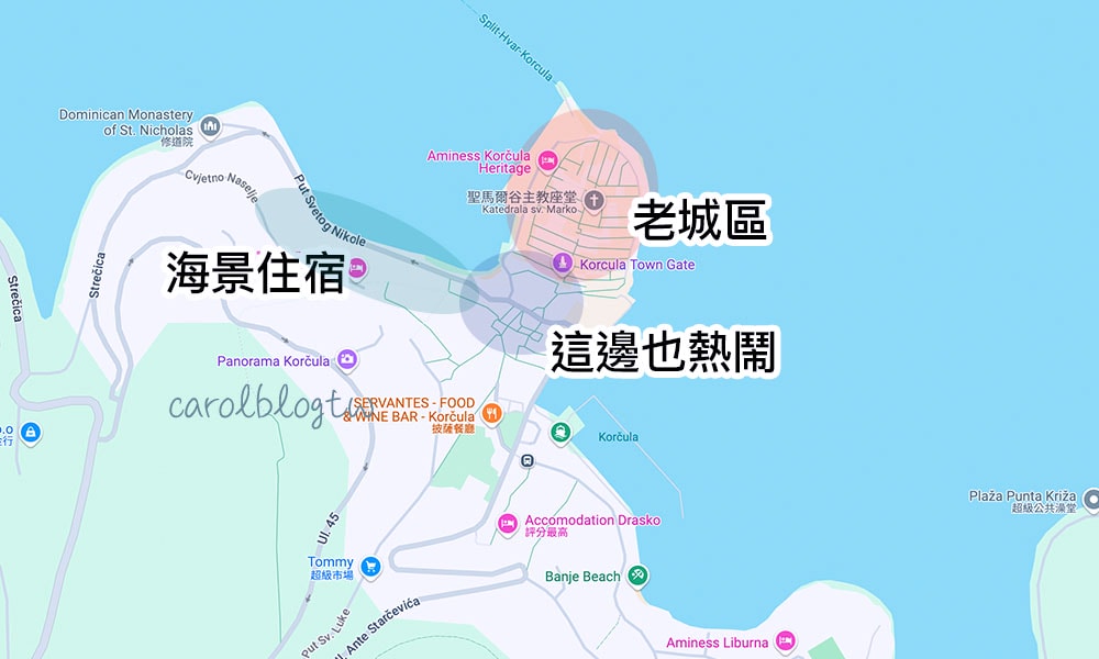 科爾丘拉住宿地點推薦