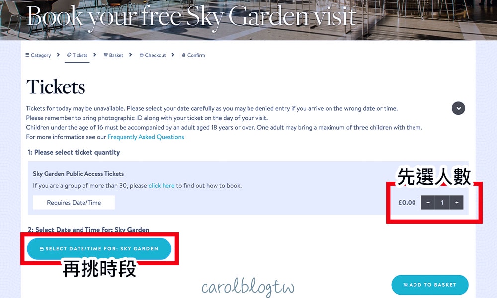 倫敦空中花園門票預約