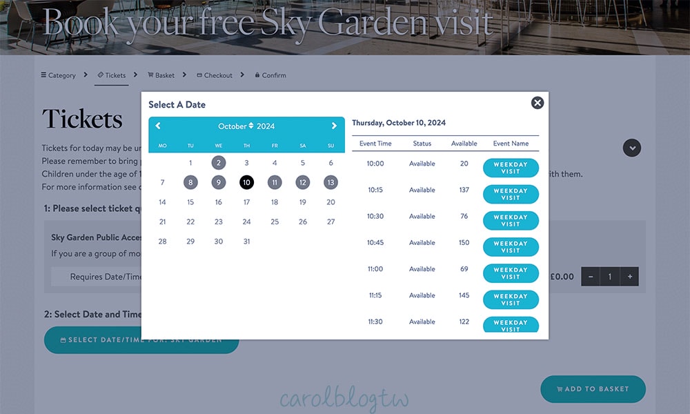 sky garden預約教學