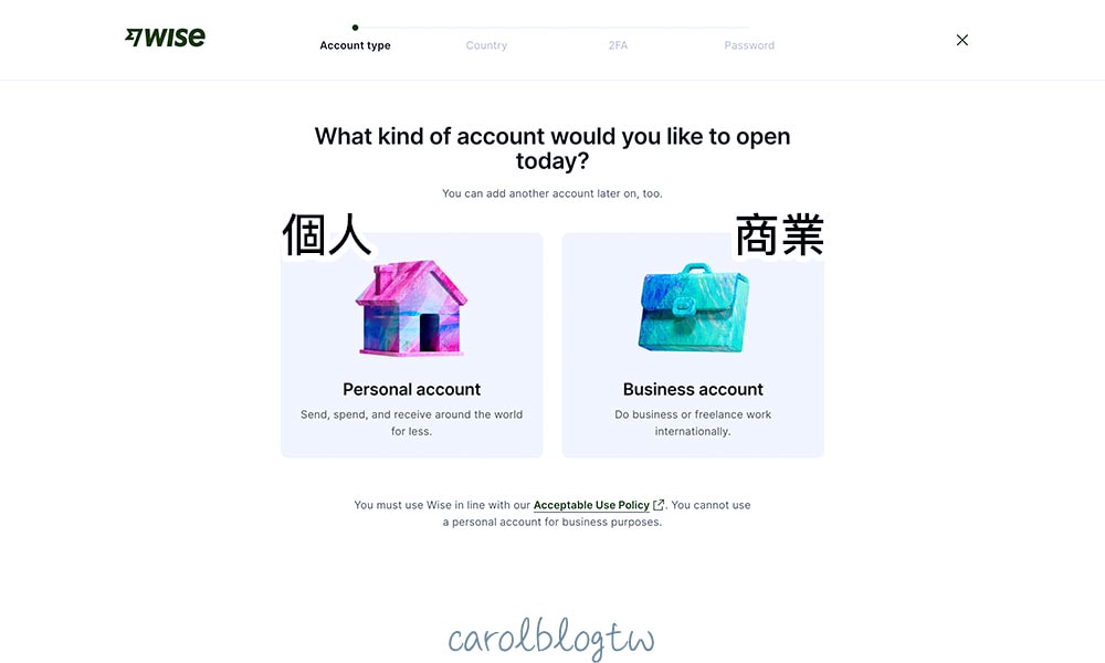 wise個人賬戶