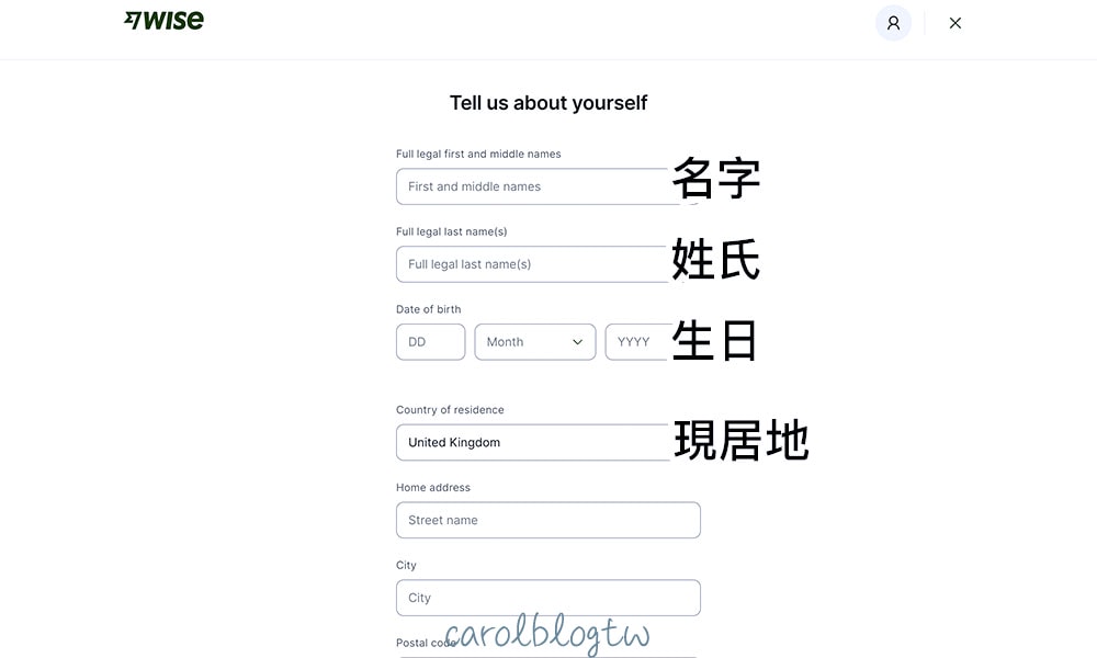 wise開戶基本資料