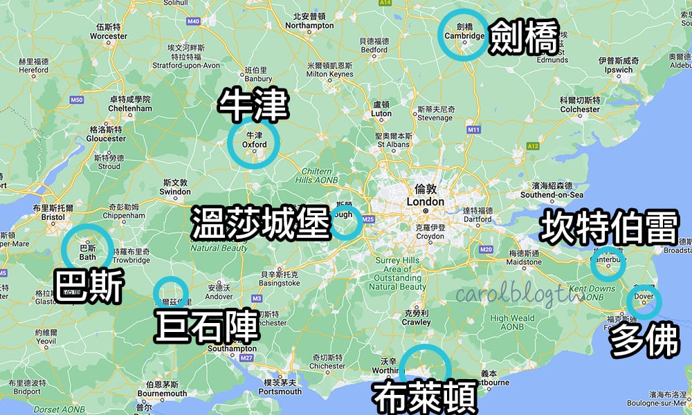 倫敦近郊一日遊