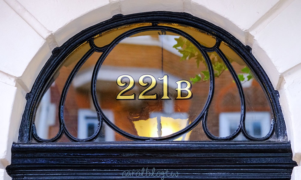 福爾摩斯博物館 221B
