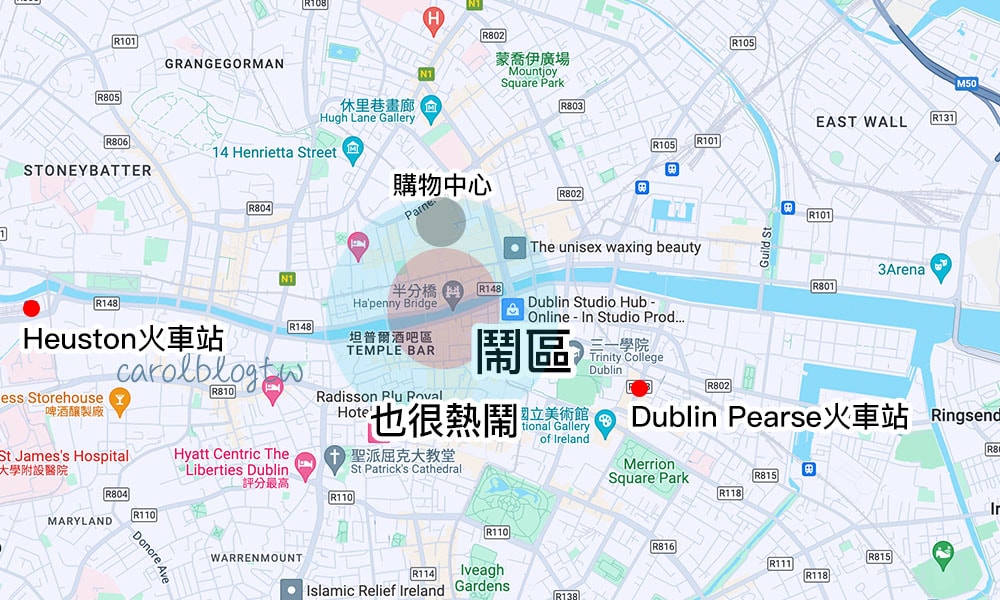 都柏林住宿地點