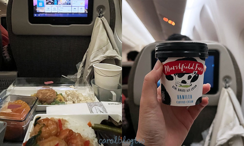 長榮豪經艙飛機餐內容