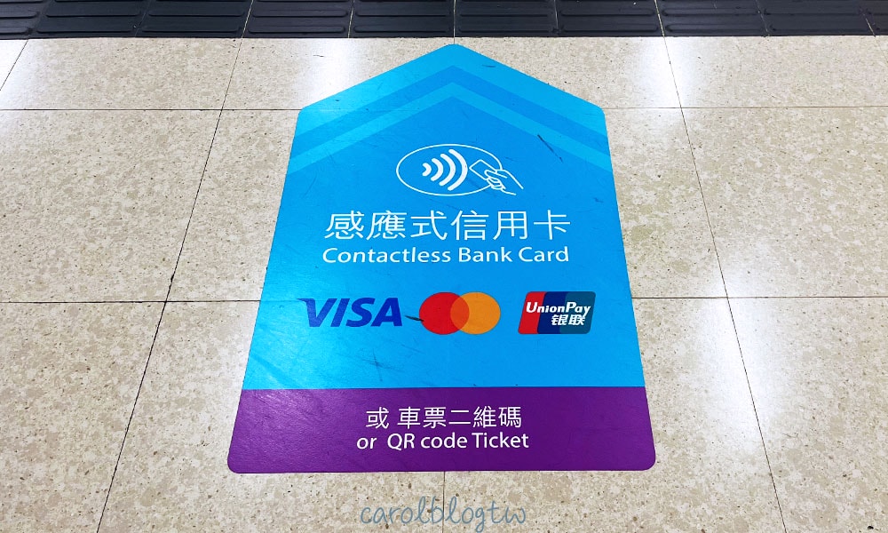 香港交通信用卡