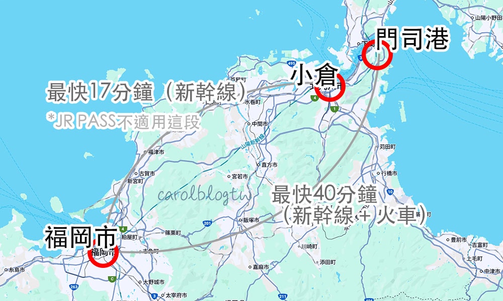 小倉門司港交通