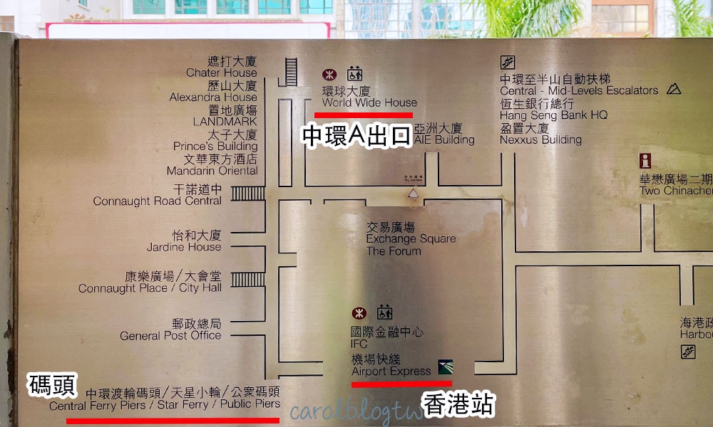 中環碼頭天橋地圖