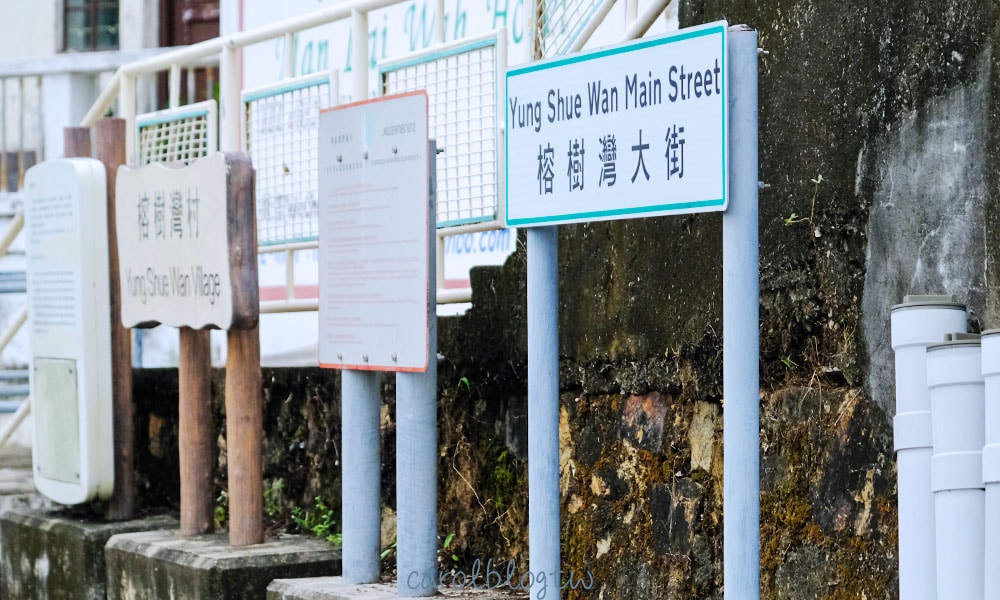 南丫島旅遊心得