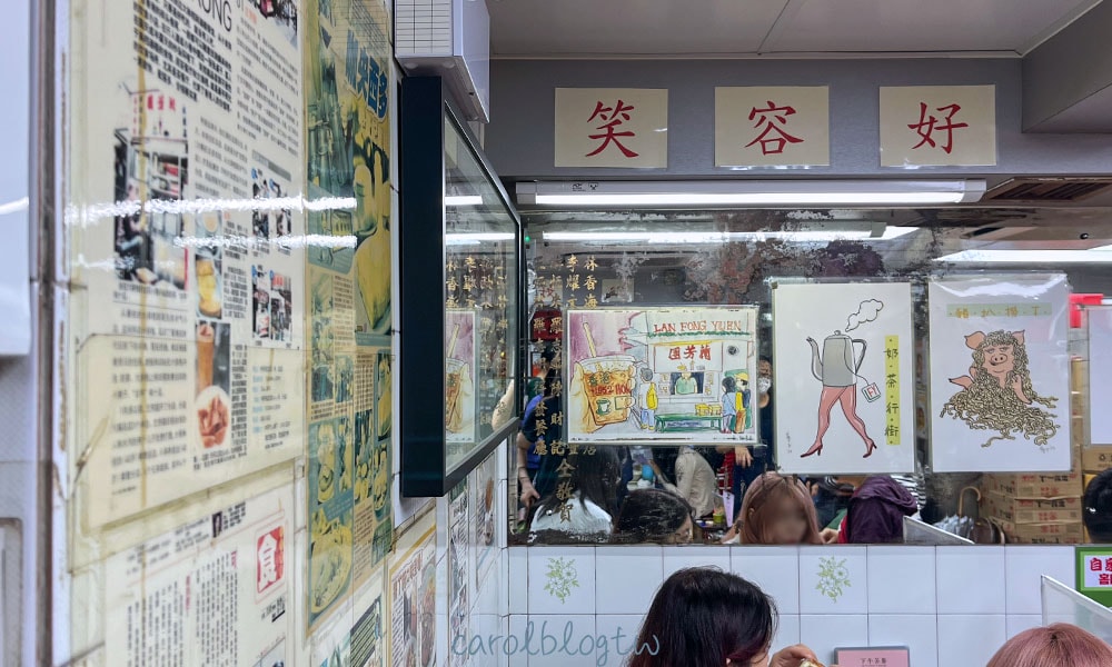 蘭芳園用餐空間