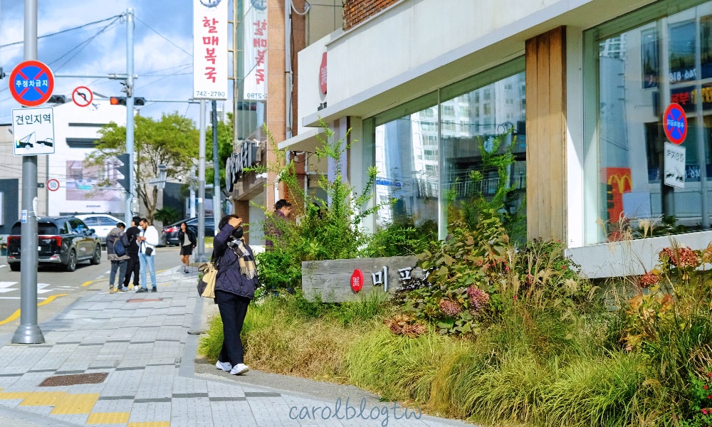 尾浦家海雲台總店