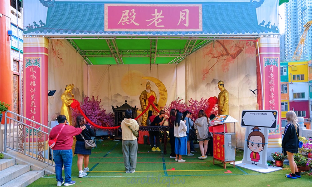 黃大仙祠月老殿