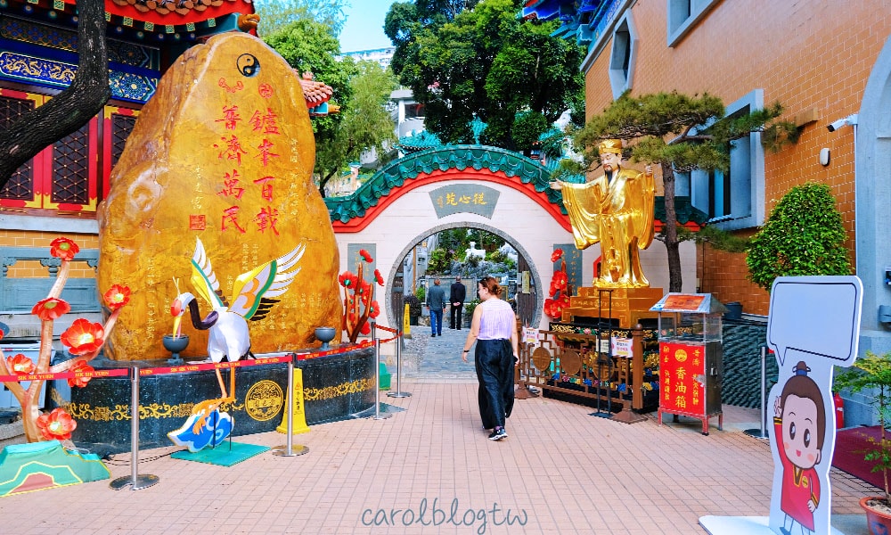 黃大仙祠庭園從心苑