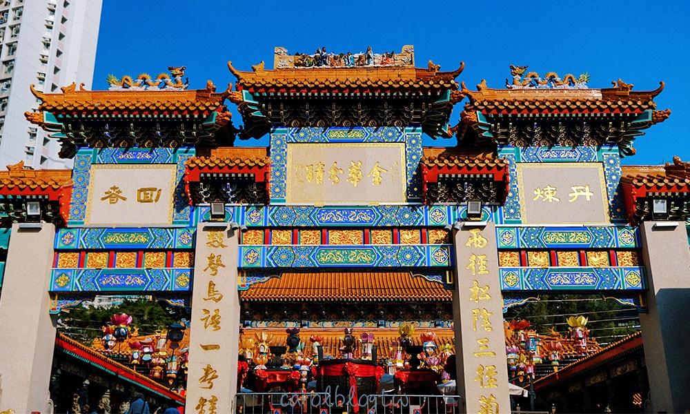 黃大仙祠正殿牌坊