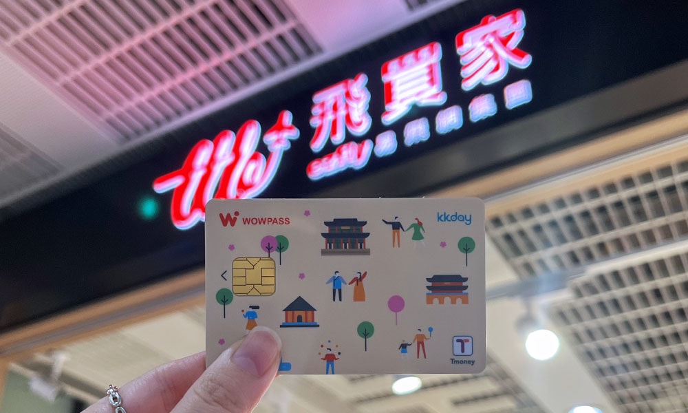 wowpass桃園機場領取
