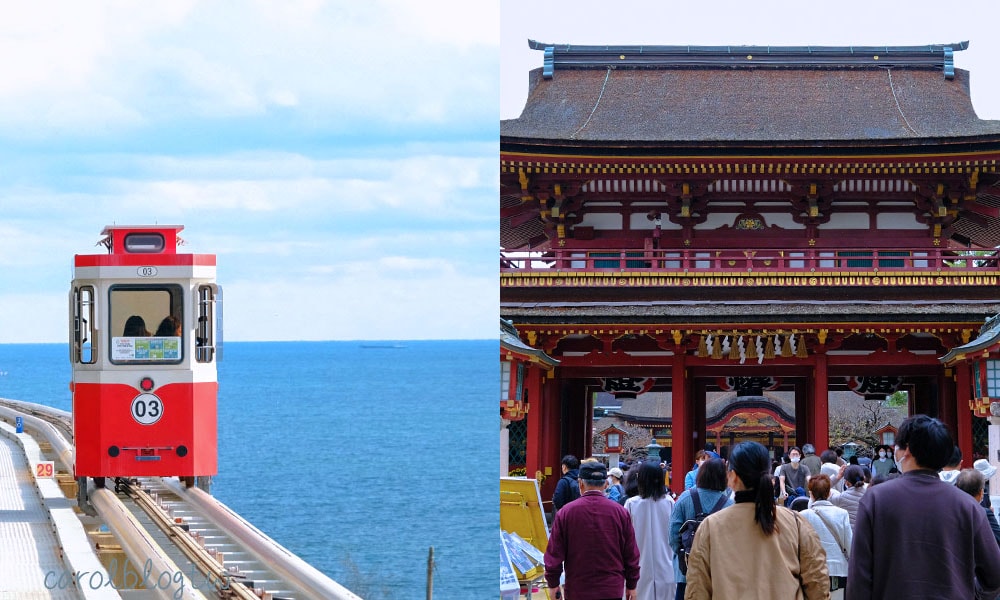釜山福岡自由行