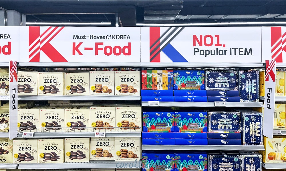 樂天Outlets東釜山店 樂天超市伴手禮