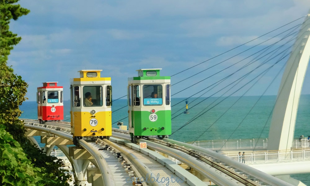 海月觀景台和膠囊列車