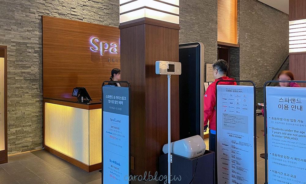 Spa Land售票櫃檯